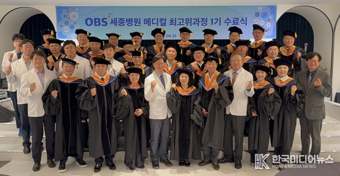 = 사진설명 : 지난 25일 인천 계양구 카리스호텔에서 열린 ‘제1기 세종·OBS 메디컬 최고위 과정 수료식’에서 혜원의료재단 세종병원 박진식 이사장(사진 맨 아랫줄 왼쪽에서 5번째)을 포함한 세종병원 의료진 등과 최고위 과정 1기 원우회 고윤화 회장(3번째) 등 수료자들이 기념 촬영하고 있다. / 세종병원 제공><br>