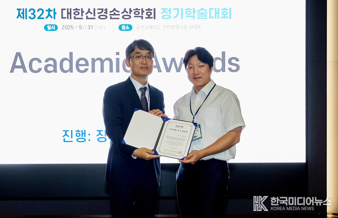 =사진설명 ; 가천대 길병원 외상외과 정태석 교수대한신경손상학회 우수발표상 기념사진 촬영