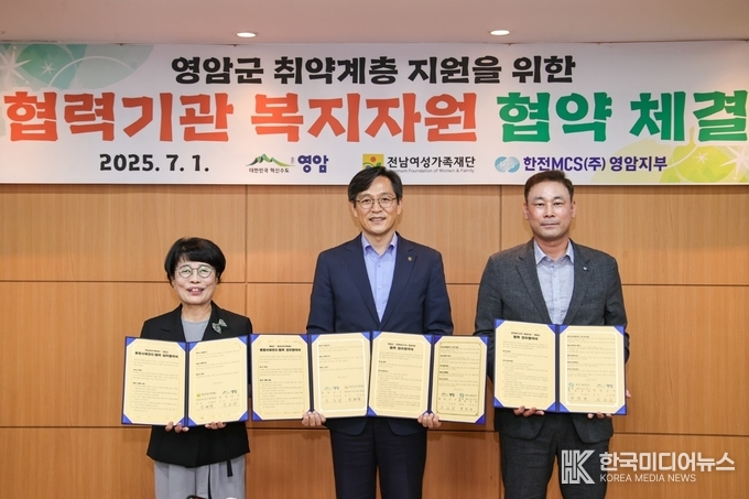 =사진제공 ; 전남여성가족재단