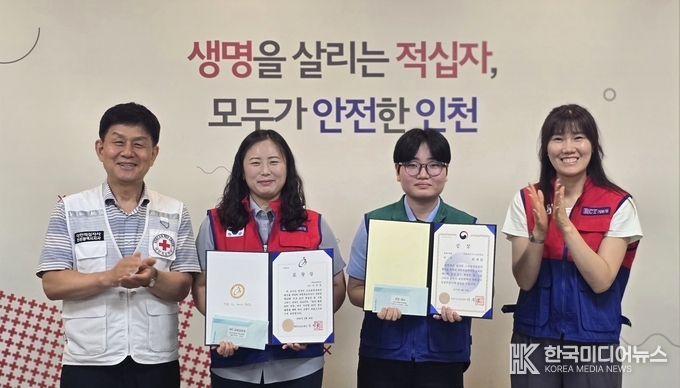 = 사진설명 ; 인천RCY, 전국 대회서 2관왕 영예 기념사진 촬영