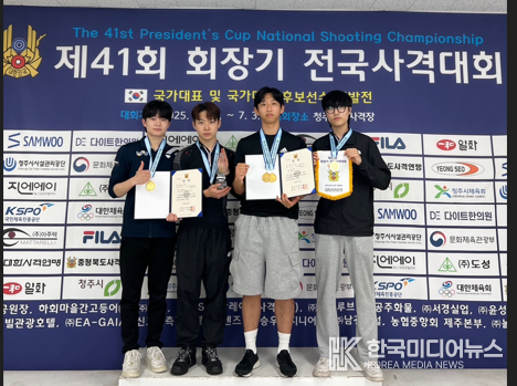 =사진설명 ; 인천대학교 사격부 공기소총 단체전 우승 사진 1부.(좌측부터 이민선, 이준환, 이종혁, 배성호)