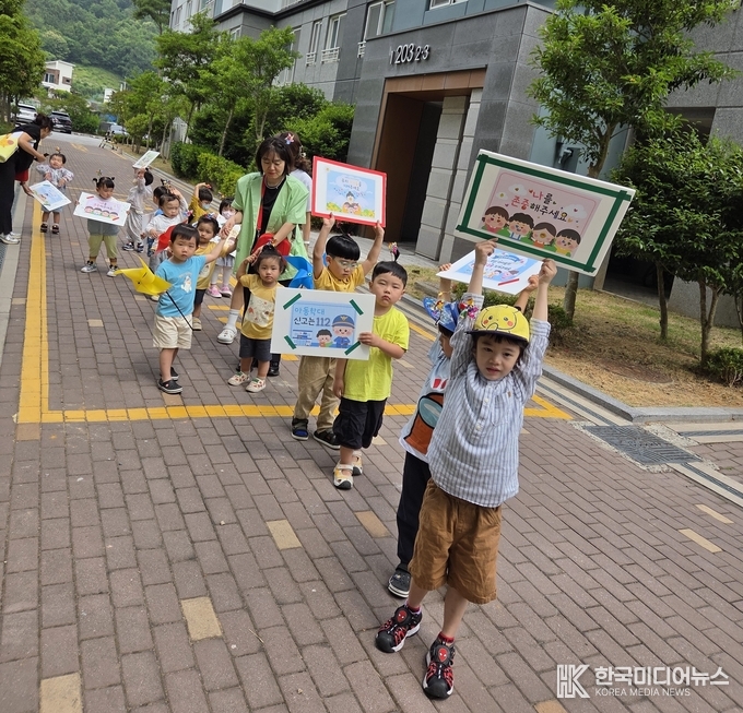 =사진제공 ; 거제시아동보호전문기관