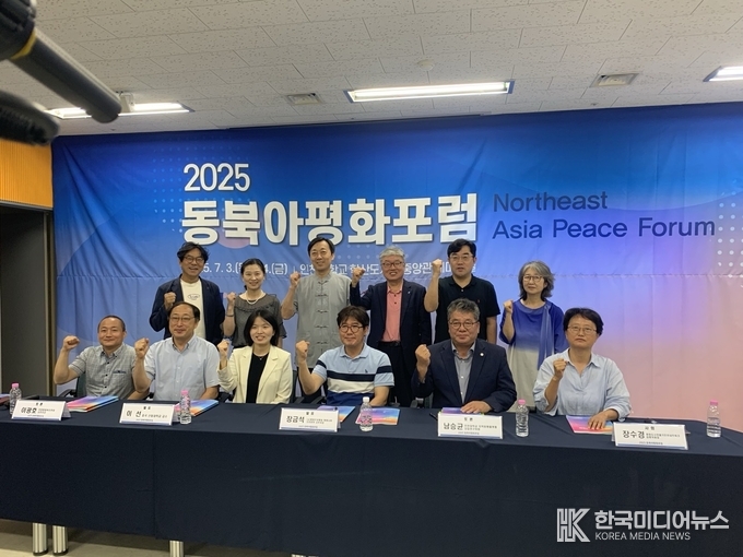 =사진제공 ; 인천대학교
