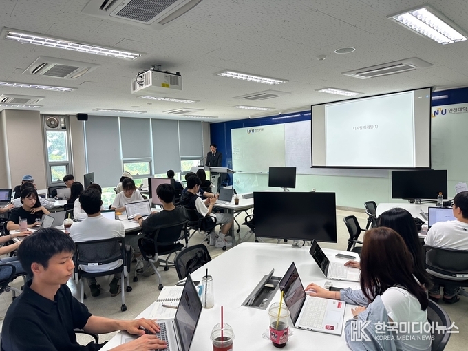 =사진제공 ; 인천대학교