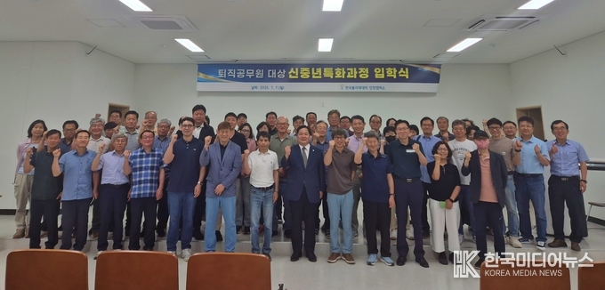 = 사진설명 ; 인천폴리텍大×공무원연금공단, 신중년특화과정 입학식 기념사진 촬영