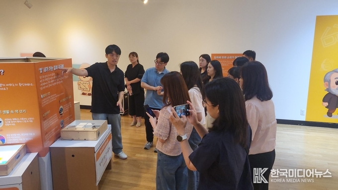 =사진제공 ; 인천과학문화거점센터
