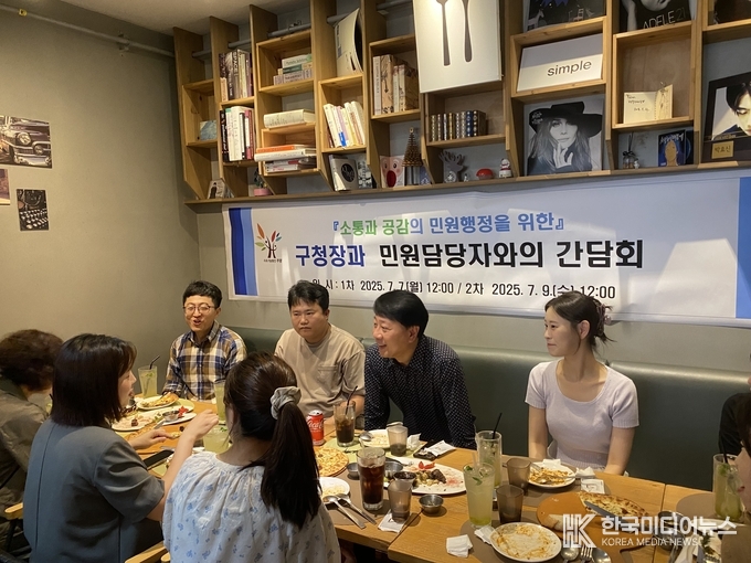 =사진설명 ㅣ ‘소통과 공감’ 부평구, 민원담당자와 간담회 사진 