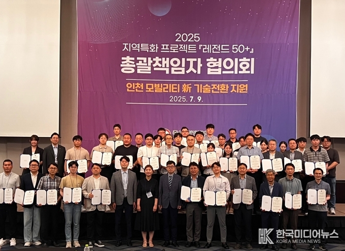 =사진제공 ; 중소벤처기업부 인천지방중소벤처기업 