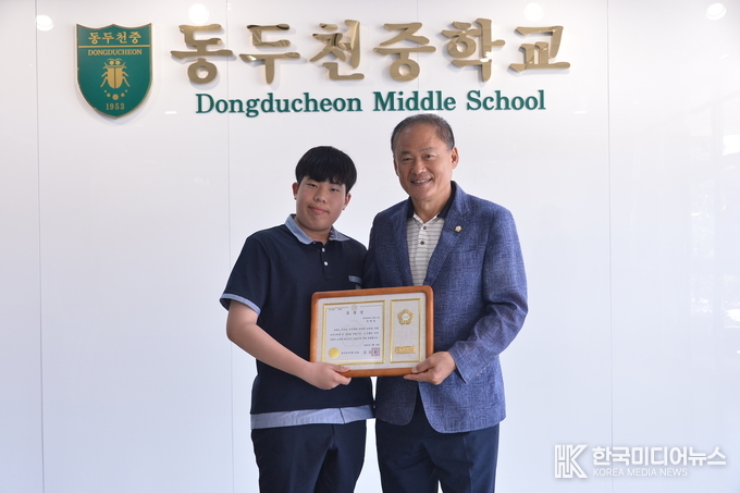 =사진제공 ; 동두천시의회