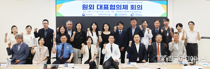 =사진제공 ; 가천대 길병원