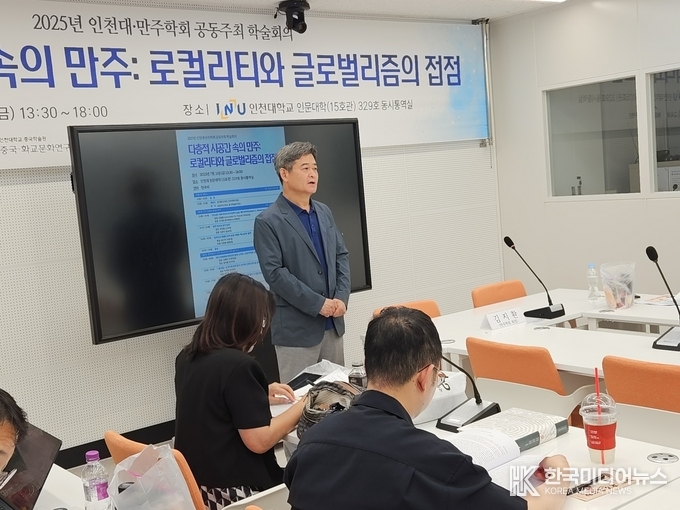 = 사진제공 ; 국립인천대