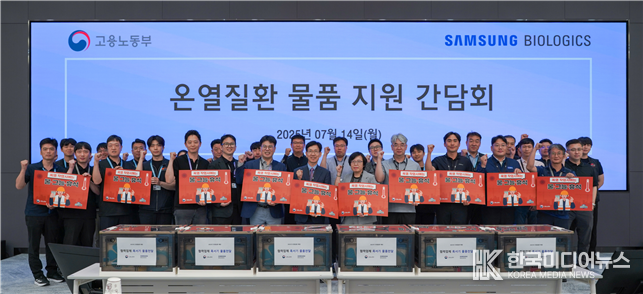 =사진제공 ; 중부지방고용노동청