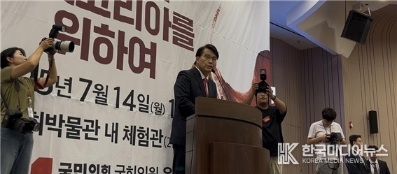 =사진설명 ; 국힘 윤상현 의원이 주최한 긴급토론회에서 인사말을 하고 있다.