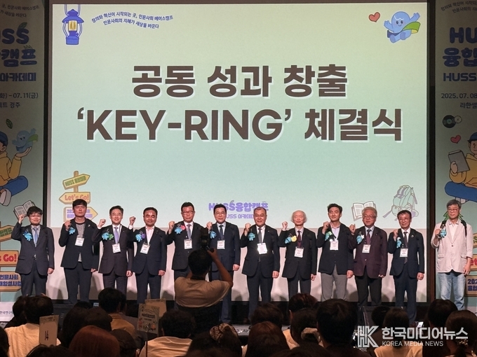 =사진제공 ; 인천대학교