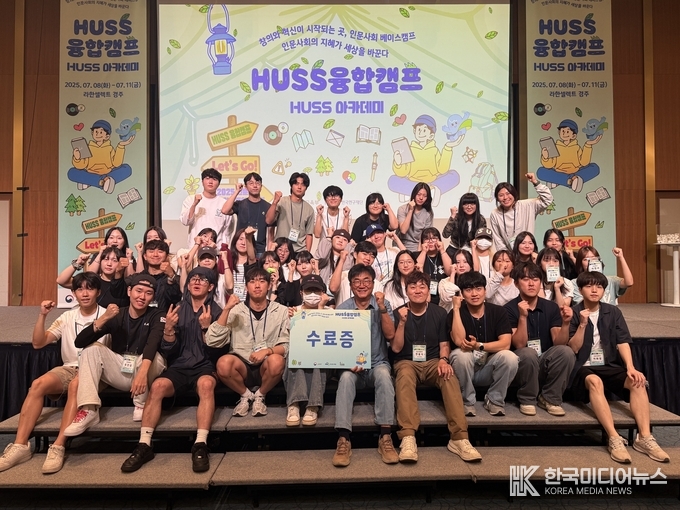 =사진제공 ; 인천대학교