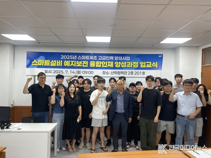 =사진제공 ; 한국폴리텍대학 인천캠퍼스