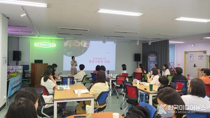 =사진제공 ; 인천대학교