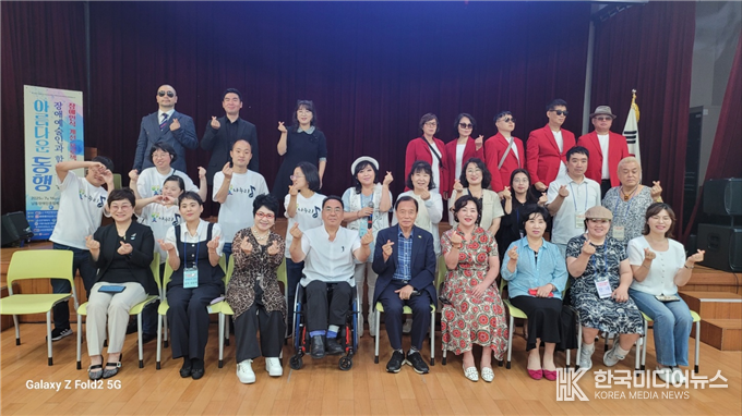 =사지제공 ; 국제장애인 문화교류협회