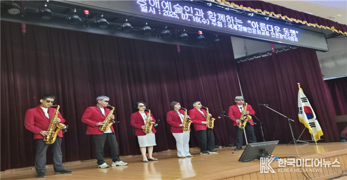 =사지제공 ; 국제장애인 문화교류협회