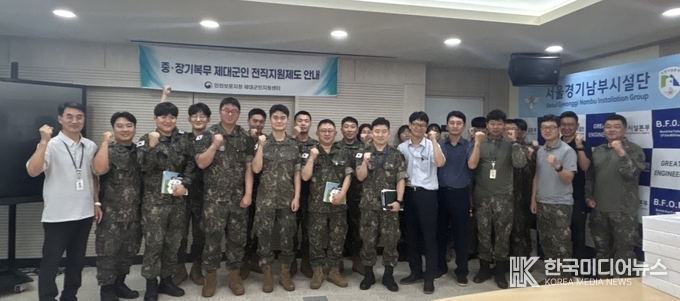 =사진제공 ; 국가보훈부 인천보훈지청