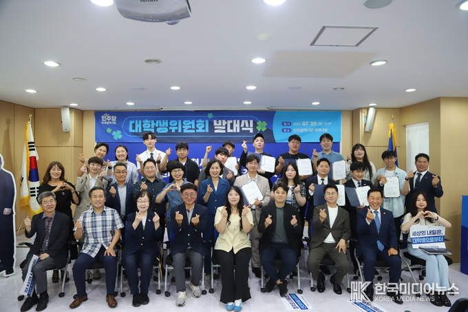 =사진제공 ; 더불어민주당 인천광역시당
