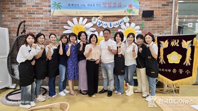 =사진설명 ; IWPG 연수지부, 차 한잔의 나눔, 마음을 잇는 일일찻집 단체 기념사진 촬영