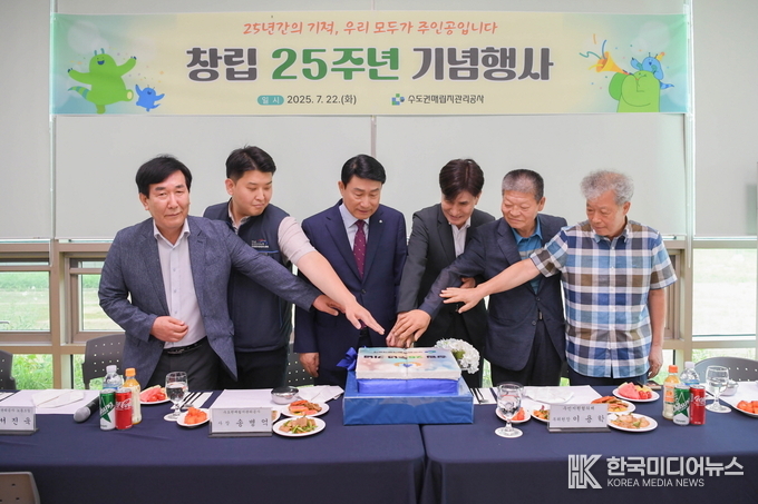 =사진설명 : 수도권매립지관리공사는 창립 25주년을 맞아 22일 기념행사를 개최하였다. 좌측부터 오화수 수도권매립지관리공사 퇴직자 동우회장, 서진욱 수도권매립지관리공사 노조위원장, 송병억 수도권매립지관리공사 사장, 이용학 주민지원협의체 부위원장, 박만서 주민대표 운영위원, 이장수 드림파크장학회 이사