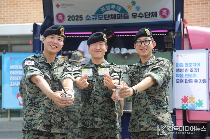 =사진설명 ; '헌혈도 작전처럼, 혈액 수급 위기 걱정 없다!' 기념사진 촬영