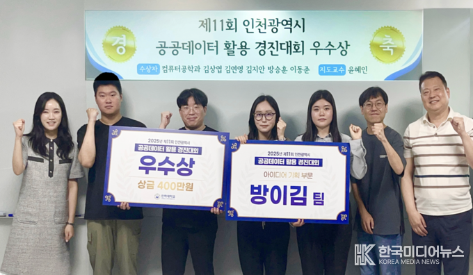 =사진제공 ; 한국폴리텍대학 인천캠퍼스