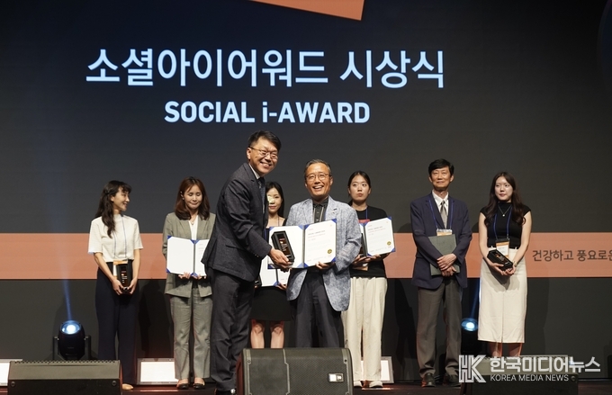 =사진설명 ; 국립울진해양과학관, 인스타그램 분야 ‘최우수상’수상 쾌거 기념사진 촬영
