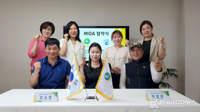 =사진설명 ; MOU 업무체결을 하여 지역사회의 발전에 도모하는 마음을 결의하며 함께 기념촬영을 하고 있다.