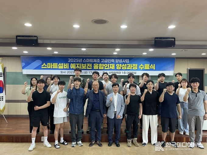 =사진제공 ; 한국폴리텍대학 인천캠퍼스