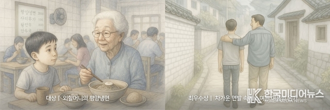 =사진설명 ; ▲사진 설명: 면사랑 ‘나의 인생 면요리’ 에세이 공모전 수상작 (사진제공=면사랑)