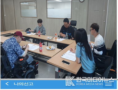 =사진제공 ; 금천장애인자립생활센터