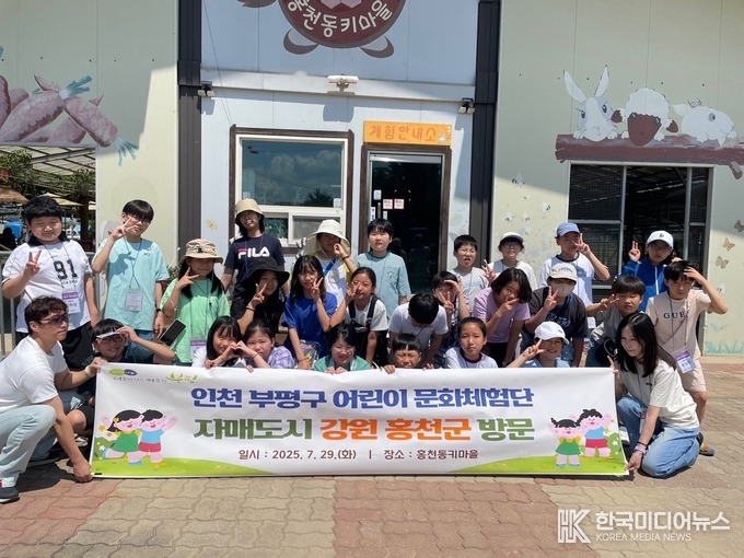 =사진제공 ; 인천 부평구청 