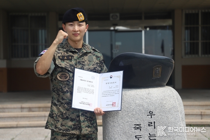=사진 ; 전성준 중위