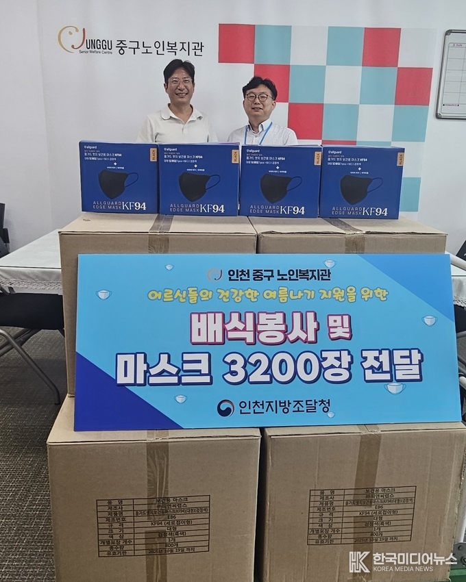 =사진제공 ; 인천조달청