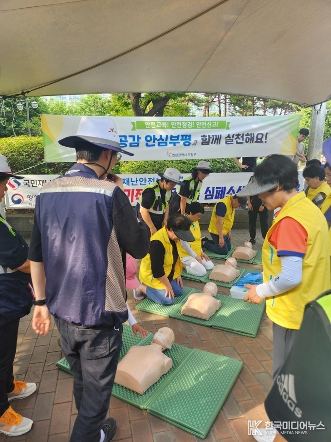 =사진제공 ; 부평구청