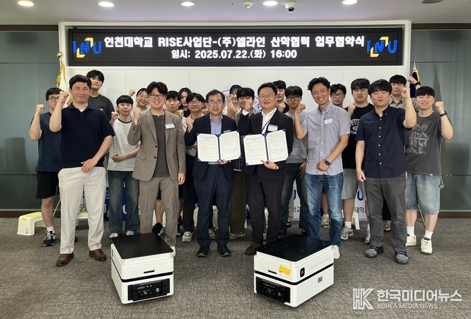 =사진제공 ; 인천대학교