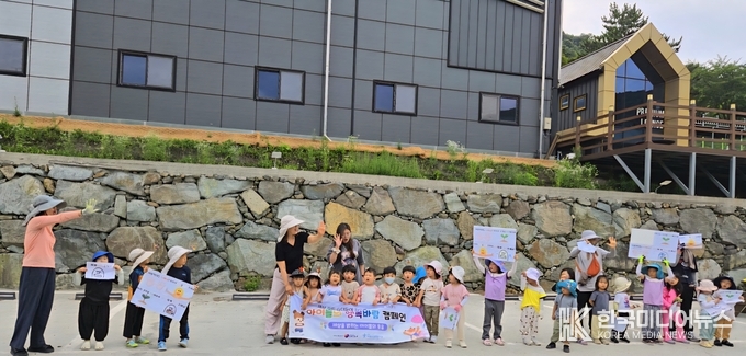 =사진제공 ; 거제시아동보호전문기관