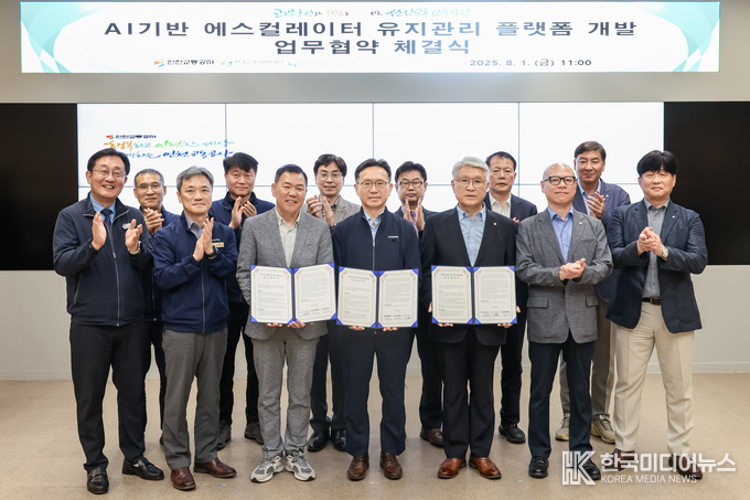 =사진제공 인천교통공사