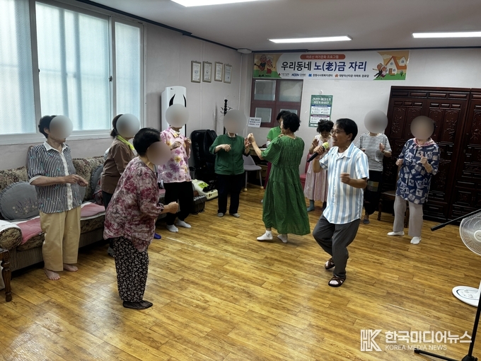 =사진제공 ; 경남종합사회복지관