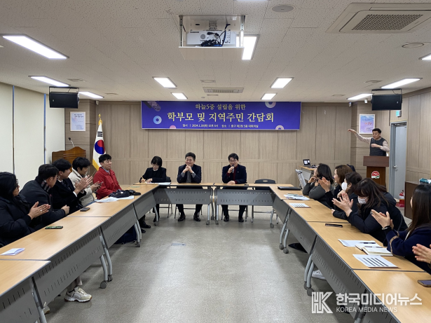 =사진제공 ; 배준영 국회의원(국민의힘, 인천 중구·강화군·옹진군)