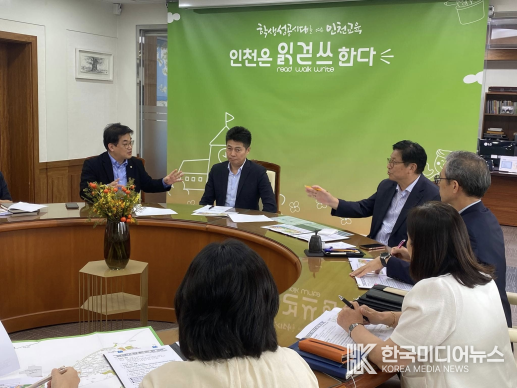 =사진제공 ; 배준영 국회의원(국민의힘, 인천 중구·강화군·옹진군)