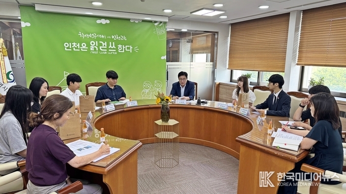=사진제공 ; 인천광역시청소년참여위원회