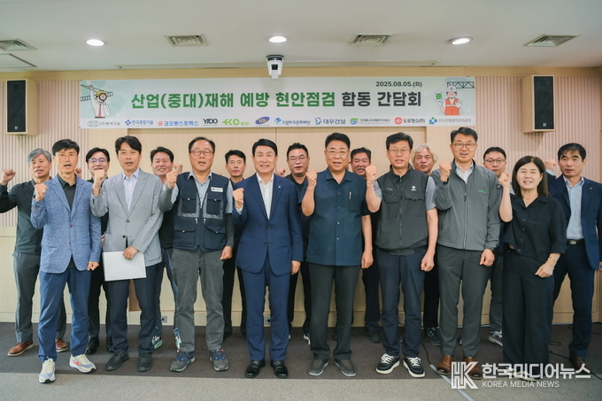 =사진설명 ; 수도권매립지관리공사, 협력업체와 산업재해 예방 합동 간담회 단체 사진