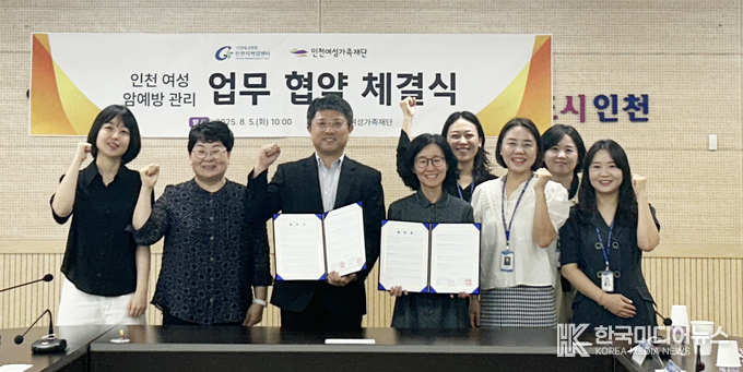 =사진제공 ; 가천대 길병원