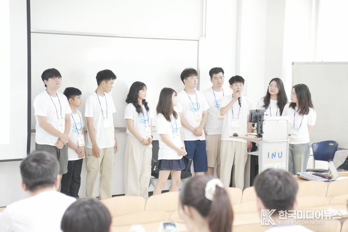 =사진제공 ; 인천대학교