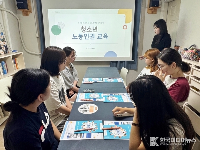 =사진제공 ; 인천광역시청소년활동진흥센터