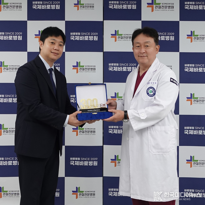 =사진설명 ; (좌측부터 메디포스트(주) 황준식 마케터, 국제바로병원 정진원 병원장)